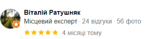 reviewUser1