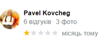 reviewUser1