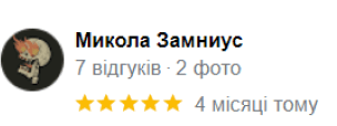 reviewUser1